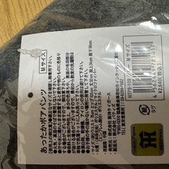阪神タイガース　セットアップ　グレー　Mサイズの画像
