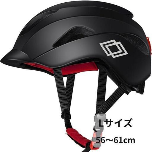 新品・未使用自転車用 ロードバイク スケボー ヘルメット L 新品・未使用自転車用 ロードバイク スケボー ヘルメット L