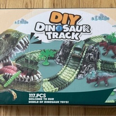 DIYDINOSAURTRACK恐竜のおもちゃ☆ダイナソートラッ...
