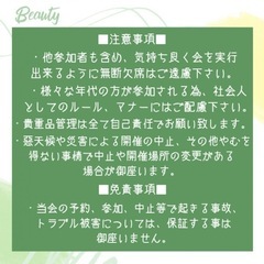 〈残席2名〉女性限定カフェ会『お洒落なカフェで美活しませんか?』 − 愛知県