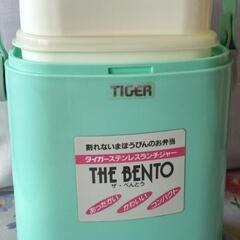 新品TIGER  保温弁当箱の画像