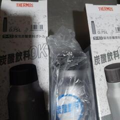 THERMOS　サーモス　新品未使用　水筒　炭酸可の画像