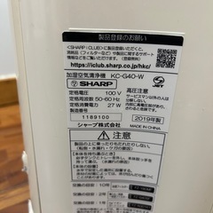 SHARP 空気清浄機加湿機　画像追加してますの画像