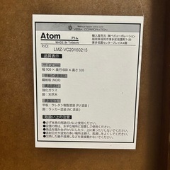 ローテーブルの画像