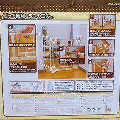 【No.311】ママトールベビーゲート ワイドサイズ クルーミー NCBG-MW98(F) ベビーサークル  の画像
