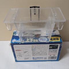 浮く産卵箱(フロートボックス) 水槽