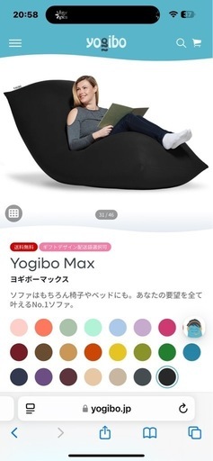 Yogibo Maxインナーのみ