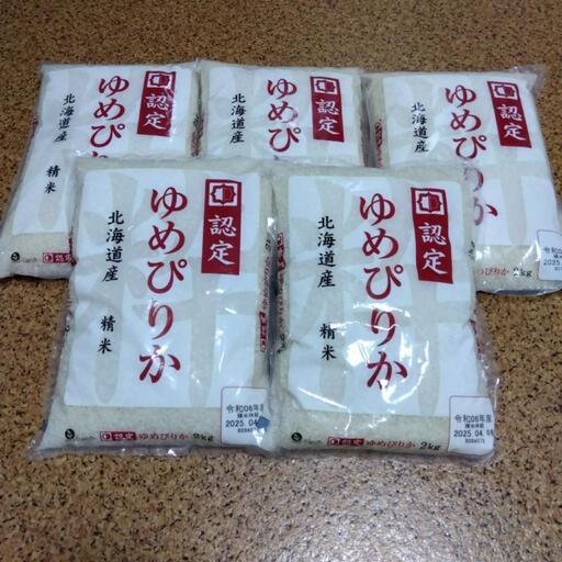 早い者勝ちでお願いします！ （早い者勝ちです。よろしくお願い