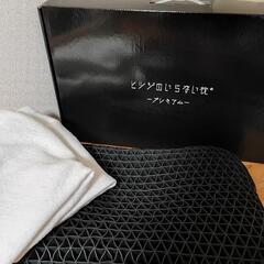 ヒツジのいらない枕プレミアムの画像