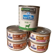 犬用 腎臓 療法食 色々セット ヒルズk/d他