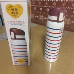 水筒     480ml