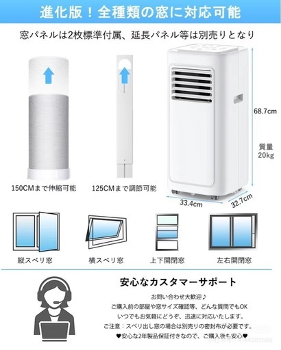 スポットクーラー，アマゾンの保証期間1年。