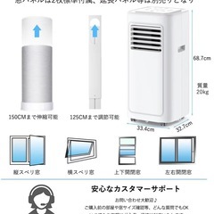 スポットクーラー，アマゾンの保証期間1年。の画像