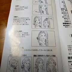 modshair ミニカーリングアイロン　ヘアドライヤーの画像