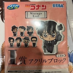 ラストラッキー賞の画像