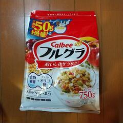 【値下げ】フルーツグラノラ750g