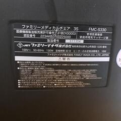 【無料です！】電動チェアーの画像
