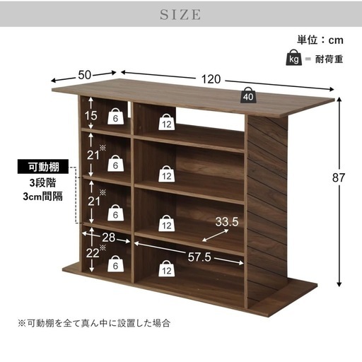 販売 収納付きカウンター 3日までに引き取れる方限定