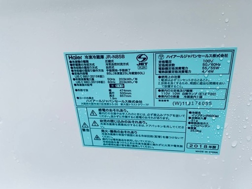 Haier 冷凍冷蔵庫 JR-N85B (エコリッチストア) 横浜のキッチン Haier 冷凍冷蔵庫 JR-N85B (エコリッチストア) 横浜のキッチン