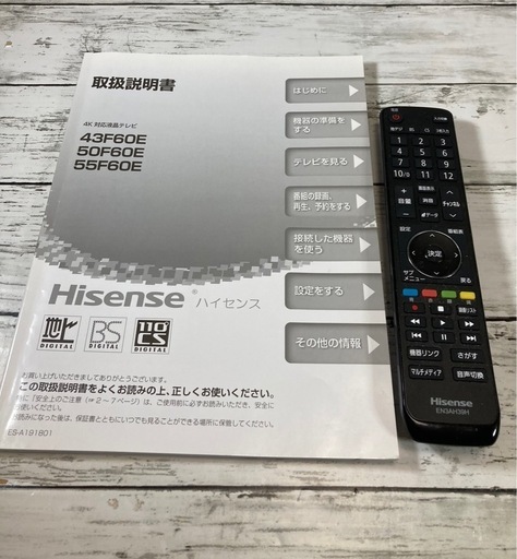 ハイセンス43F60E ジャンク商品 (プロフ見て下さい♪) 大日の