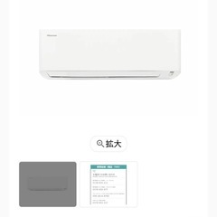 エアコン2025年製　6畳新品ハイセンス 