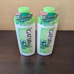 ギャツビー プレシェーブジェル 140ml 2個セット