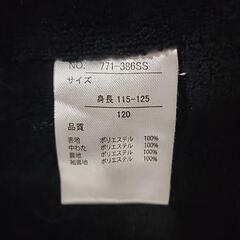 ⑰ 120 女の子 ジャンパーの画像