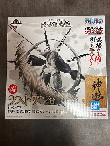 ワンピース 一番くじA賞 ラストワン賞 - メルカリ
