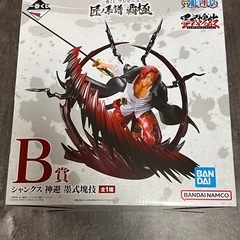 一番くじ　ONEPIECE　B賞　シャンクス　神避　墨式塊技