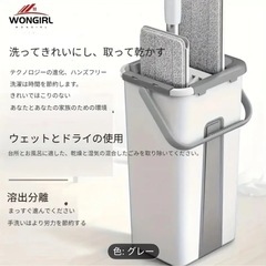 マイクロファイバーモップ