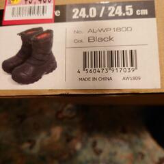 スノーブーツ差し上げますの画像