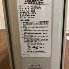 オイルヒーター　デロンギ　V551115EFSの画像