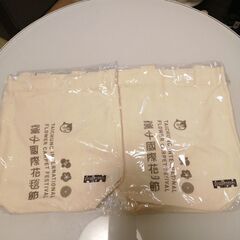 台湾フェスタ 非売品グッズ 12点セットの画像
