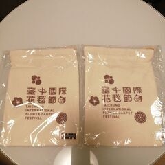 台湾フェスタ 非売品グッズ 12点セットの画像