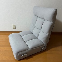 ニトリ　座椅子　ツナガルハイバックザイスアクロスの画像