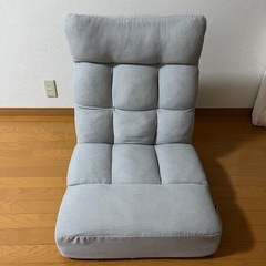 ニトリ　座椅子　ツナガルハイバックザイスアクロス