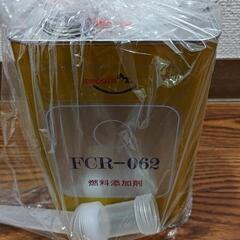 AZ FCR-062 未開封の画像