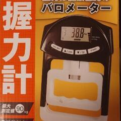 【動作確認済み】握力計 電池もセットで