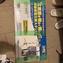 投光器