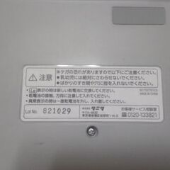 タニタ 体重計(体組成計)の画像