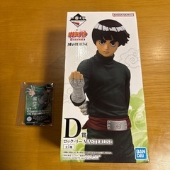 NARUTO 一番くじの画像