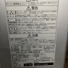 ブルーヒーター&灯油付） の画像