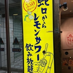 飲み仲間・カラオケ・趣味友・オフ会メン募!!