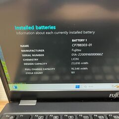美品〉1206  富士通 LIFEBOOK U9310/D i5-10310U 8GB/SSD256GB 第10世代 Windows11 Office 軽量の画像