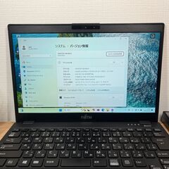 美品〉1206  富士通 LIFEBOOK U9310/D i5-10310U 8GB/SSD256GB 第10世代 Windows11 Office 軽量の画像