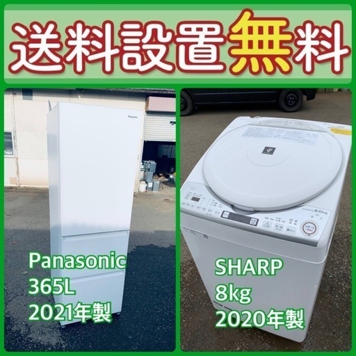 お得すぎるセット価格‼️冷蔵庫&洗濯機の限定セール開催中