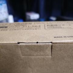 アイリスオーヤマ　インパクトドライバーの画像