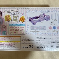 モコもじオリーナの画像