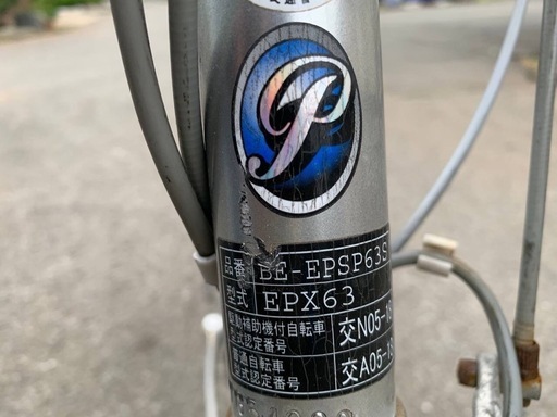   EJ544番✨電動自転車✨ Panasonic ‼️