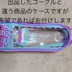ゴーグル 子供の画像